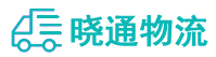 长沙到镇坪县物流公司